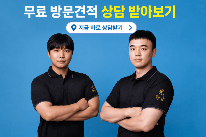 벽지는 멀쩡했는데… 뜯어보니 곰팡이가 가득했습니다. 현장 사진
