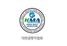 대한곰팡이협회